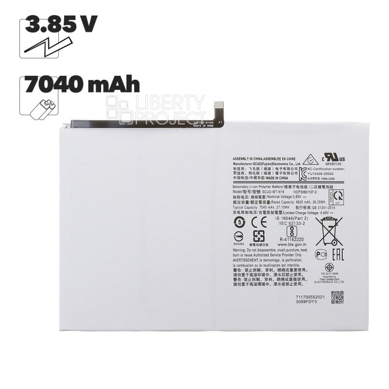 Аккумулятор (АКБ) для Samsung SCUD-WT-N19 (T500 Tab A7 10.4" Wi-Fi/T505 Tab A7 10.4" LTE)