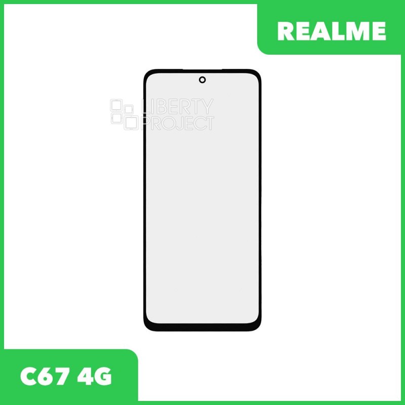 G+OCA PRO стекло для переклейки Realme C67 4G (RMX3890) (черный)