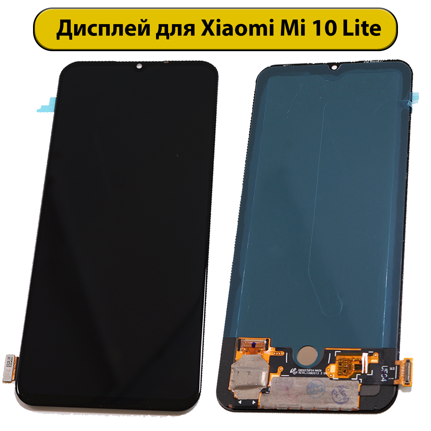 Дисплей для Xiaomi Mi 10 Lite черный переклейка ORIG