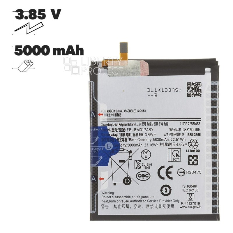 Аккумулятор (АКБ) Samsung (EB-BM317ABY) Galaxy M31s (M317F) 100% Filling Capacity