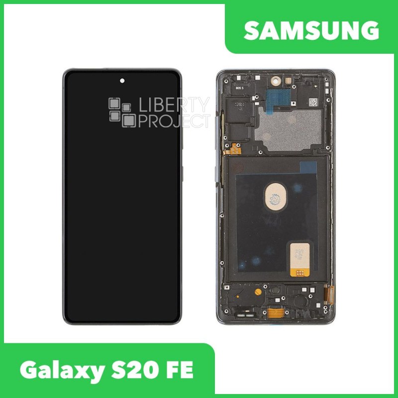 LCD дисплей для Samsung Galaxy S20 FE SM-G780/G781 в сборе в рамке incell (черный)