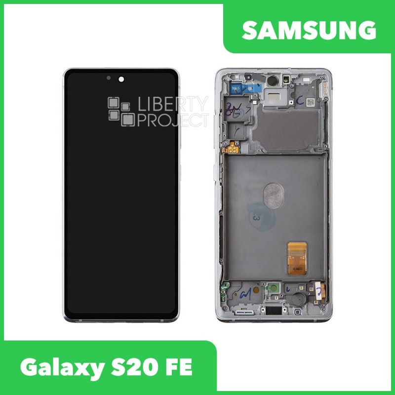 LCD дисплей для Samsung Galaxy S20 FE SM-G780 в рамке (белый) 100% OR SP