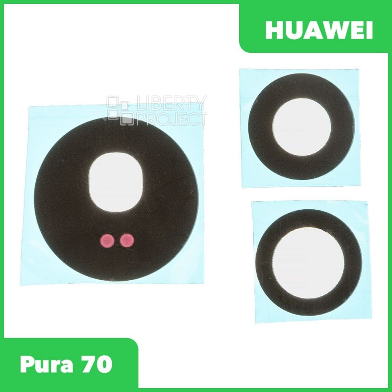 Стекло задней камеры для Huawei Pura 70 (черный)