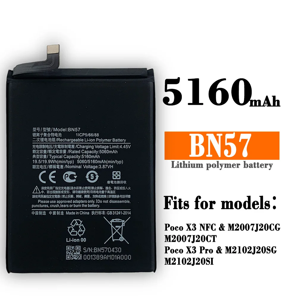 Аккумулятор для Xiaomi BN57 Poco X3 Pro/X3 NFC 5160 мАч батарея