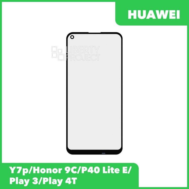 G+OCA PRO стекло для переклейки Huawei Y7p / Honor 9C / P40 Lite E/Play 3/ Play 4T(черный)