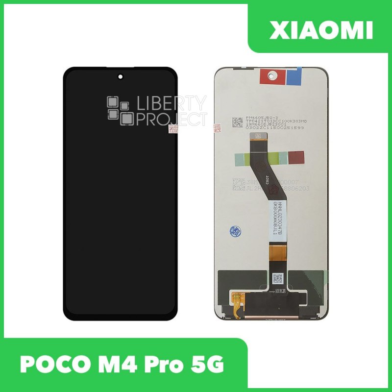 LCD дисплей для Xiaomi Redmi Note 11S 5G/POCO M4 Pro 5G с тачскрином (черный) OR LCD