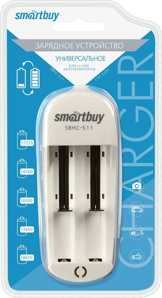 SMARTBUY (SBHC-511) ЗУ для Li-Ion аккумуляторов 511