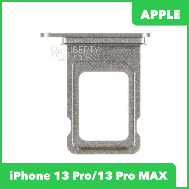 Держатель SIM-карты (сим лоток) iPhone 13 Pro/13 Pro MAX (серебристый)