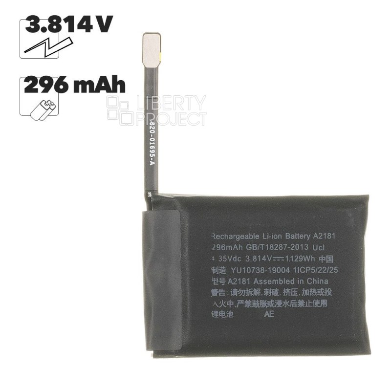 Аккумулятор (АКБ) для Apple Watch Series 5/SE/SE 2022 44mm A2181 (A2093, A2095, A2157, A2352, A2354, A2356, A2723, A2727, A2724, A2856) New Original IC