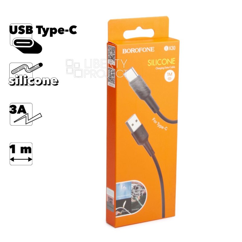 USB кабель BOROFONE BX30 Silicone Type-C, 3А, 1м, силикон (черный)