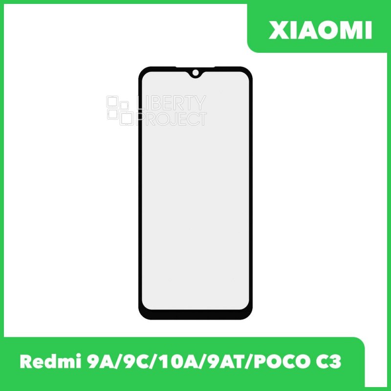 G+OCA PRO стекло для переклейки Xiaomi Redmi 9A / 9C / 10A / 9AT / POCO C3 (черный)