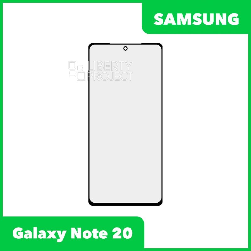 Стекло + OCA пленка для переклейки Samsung Galaxy Note 20 (черный)