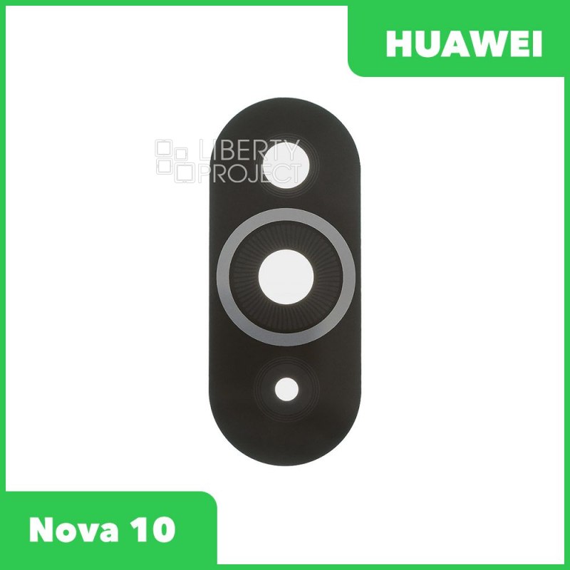 Стекло задней камеры для Huawei Nova 10 (NCO-LX1) (без рамки) (черный)