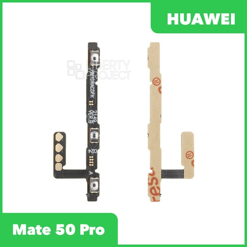 Шлейф/FLC для Huawei Mate 50 Pro (DCO-LX9) на кнопки громкости/включения