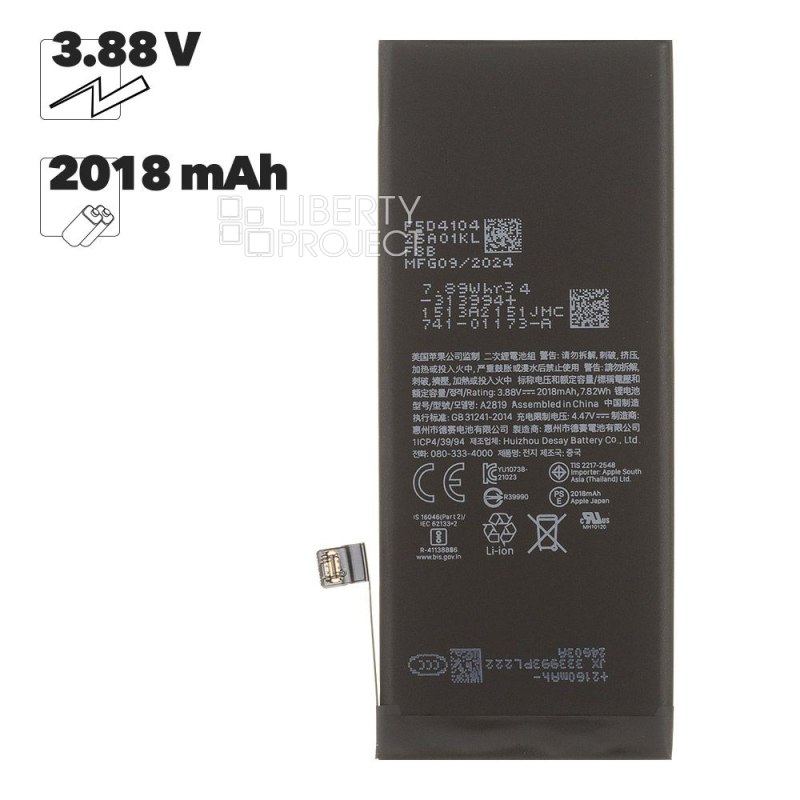Аккумулятор (АКБ) для iPhone SE 2022 FOXCONN 2018 mAh (коробка)