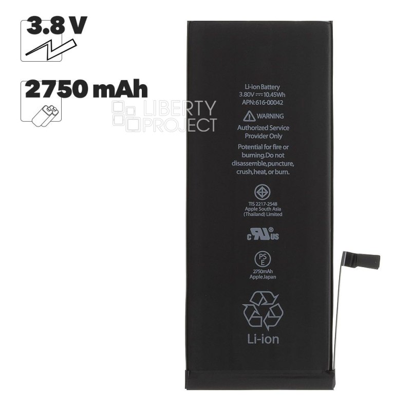 Аккумулятор (АКБ) для iPhone 6s Plus FOXCONN 2750 mAh (коробка)