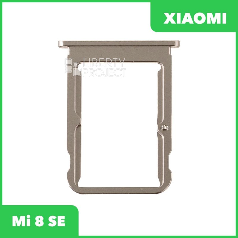 Держатель SIM карты для Xiaomi Mi 8 SE (золото)