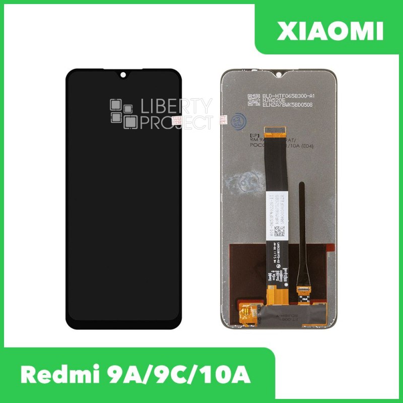 LCD дисплей для Xiaomi Redmi 9A/9C/10A с тачскрином (черный) HD яркая подсветка