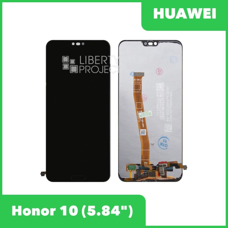 LCD дисплей для Huawei Honor 10 (COL-L29) с тачскрином со сканером отпечатка пальца (черный) OR LCD