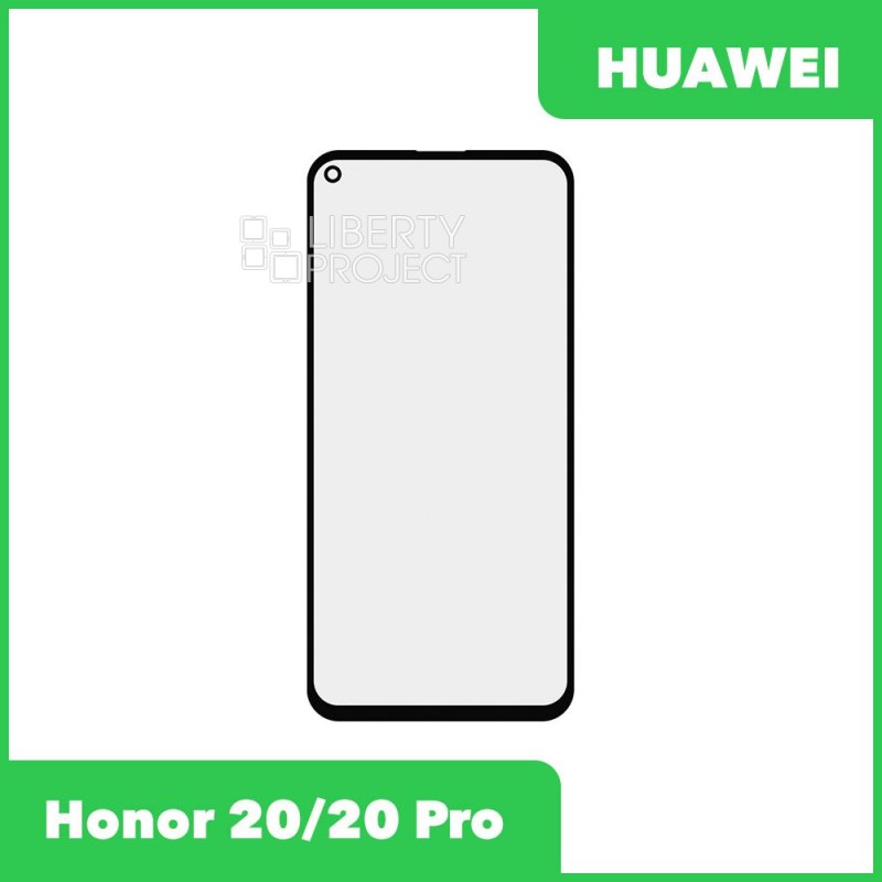G+OCA PRO стекло для переклейки Huawei Honor 20 (YAL-L21) / Honor 20 Pro (YAL-L41)/Nova 5T (черный)