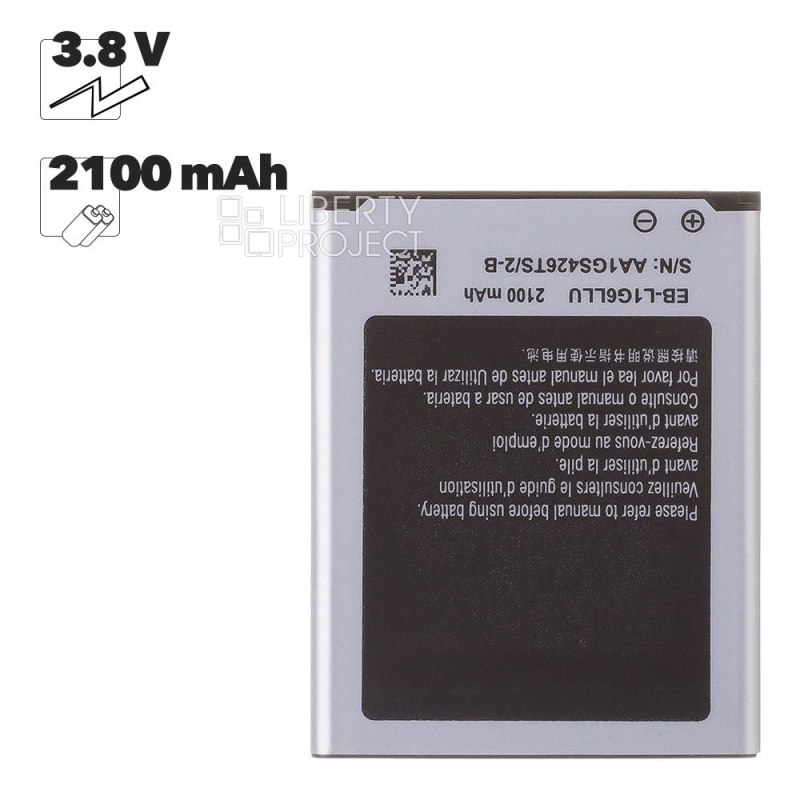 Аккумулятор (АКБ) Samsung (EB-L1G6LLU) i9300 Galaxy S III/i9060 GALAXY GRAND NEO Li2100 100% Filling Capacity