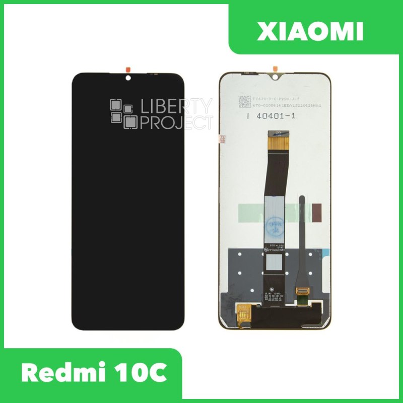 LCD дисплей для Xiaomi Redmi 10C/POCO C40 с тачскрином (черный) OR LCD