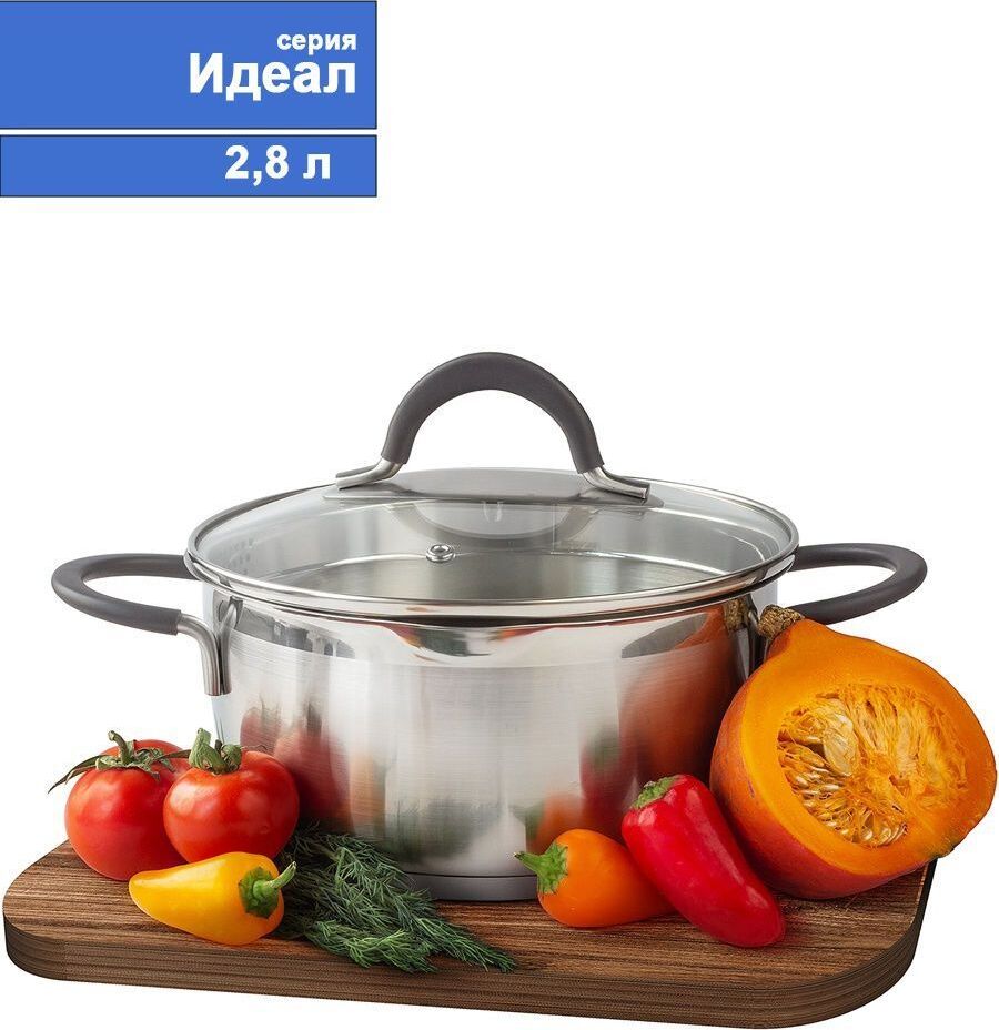 Кастрюля TIMA ИДЕАЛ 2,8л, с 2-мя носиками, с крышкой, с силикон. ручками ID-2028