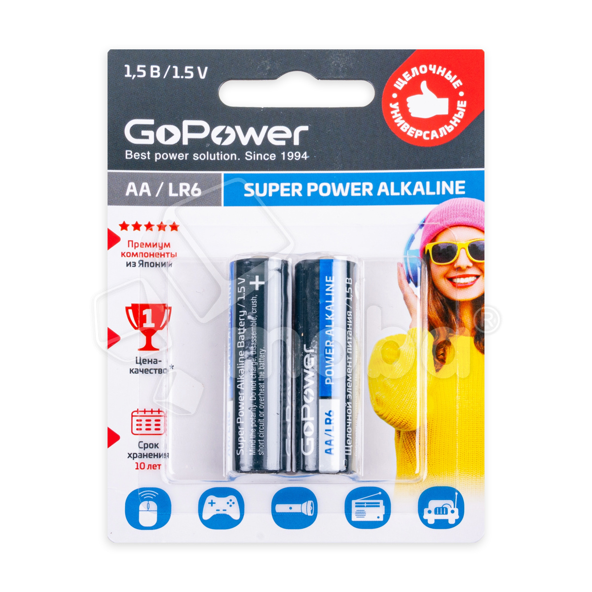Батарейка AA LR6 GoPower Super Alkaline 1.5V (2 шт. в блистере)