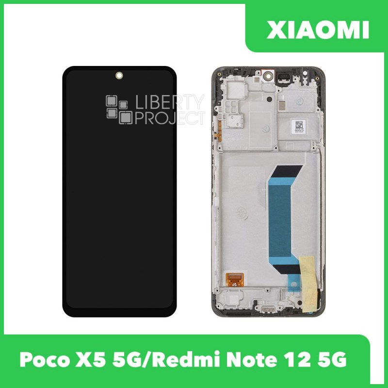LCD дисплей для Xiaomi Redmi Note 12 5G/POCO X5 5G с тачскрином в рамке (черный) 100% OR SP