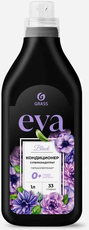 Кондиционер для белья GRASS 125876 EVA black reflection концентрат (флакон 1л)