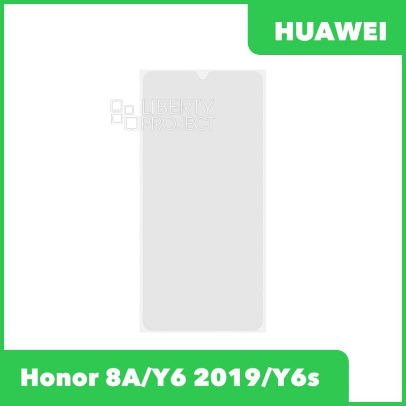 OCA пленка для Huawei Honor 8A/ Y6 2019 / Y6s