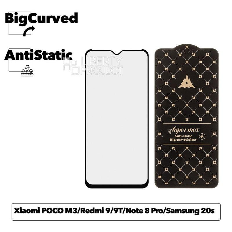 Защитное стекло для Xiaomi POCO M3/Redmi 9/9T/Samsung 20s Super max Anti-static big curved glass