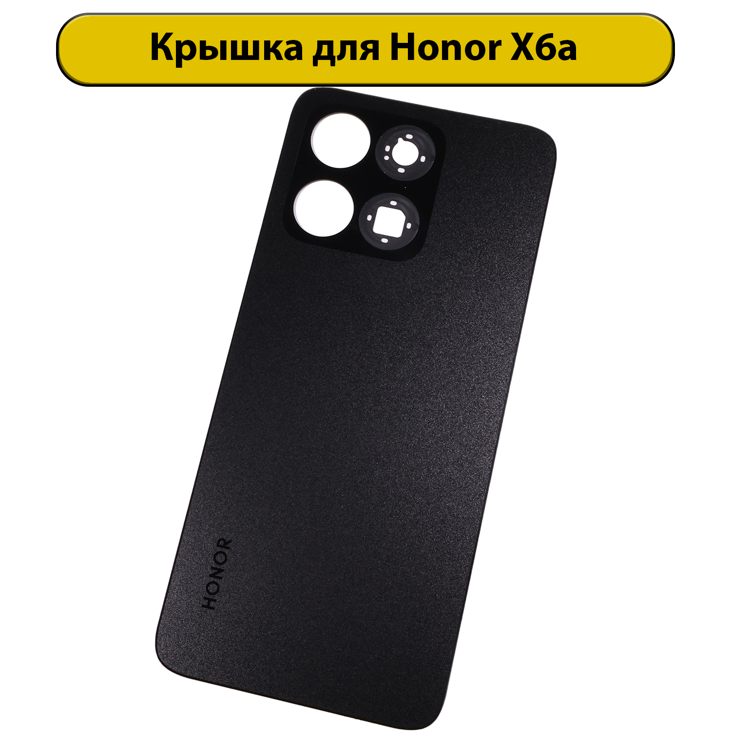Задняя крышка для Huawei Honor X6a (WDY-LX1) Черный