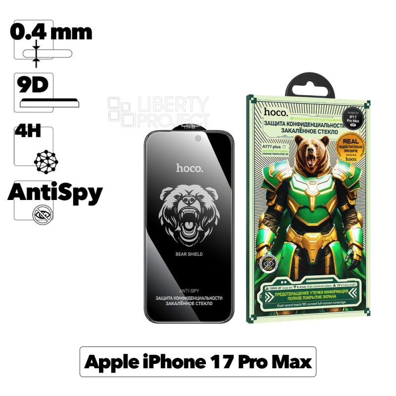 Защитное стекло HOCO A777 Plus Bear Shield для Apple iPhone 17 Pro Max, антишпион, 4H, черная рамка 0.4м