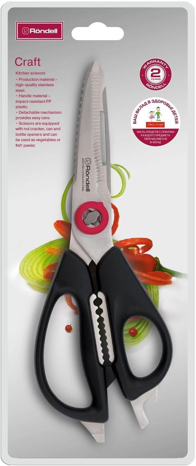 Ножницы кухонные RONDELL Крафт RD-1856 228мм