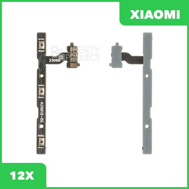 Шлейф/FLC Xiaomi 12X на кнопки громкости/включения