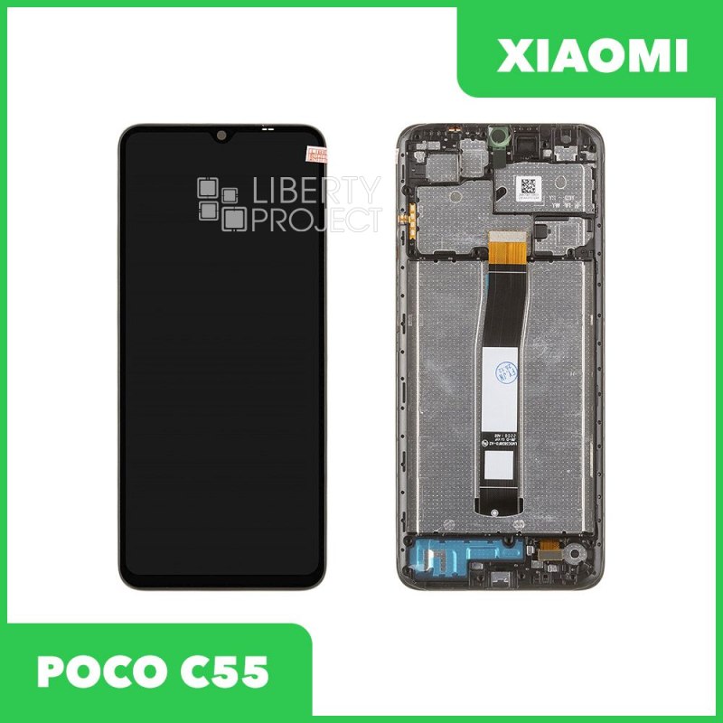 LCD дисплей для Xiaomi POCO C55 с тачскрином в рамке (черный) OR LCD