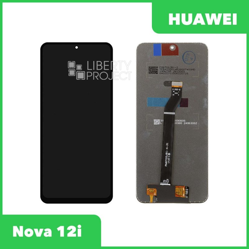 LCD дисплей для Huawei Nova 12i (CTR-L81) с тачскрином (черный)