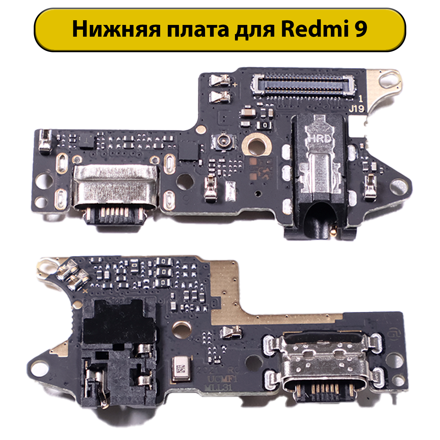 Шлейф разъёма зарядки Xiaomi Redmi 9 ORIG
