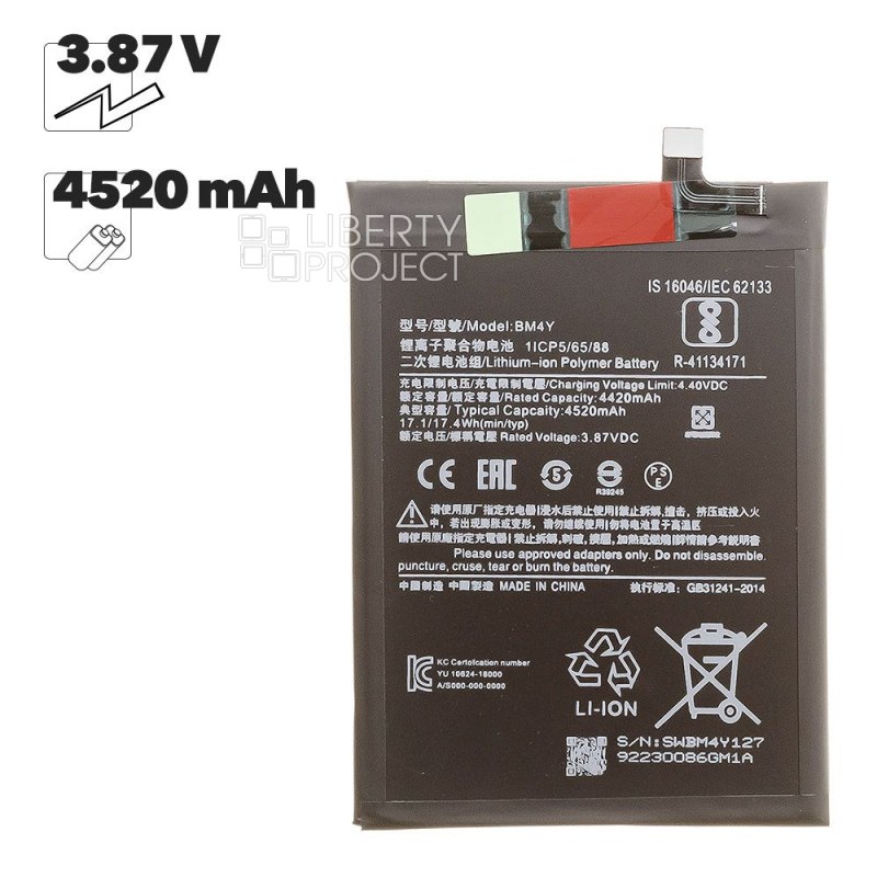 Аккумулятор (АКБ) Xiaomi Poco F3/Mi 11i/11X Pro/Redmi K40/K40 Pro (BM4Y) 100% Filling Capacity