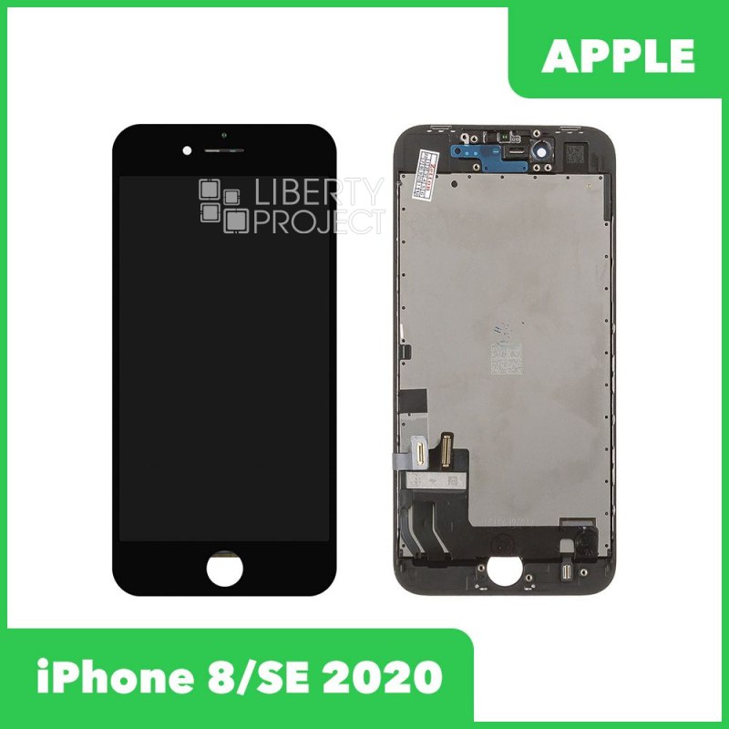 LCD дисплей для Apple iPhone 8/SE 2020/SE 2022 (черный) с тачскрином, оригинальная матрица In-Cell