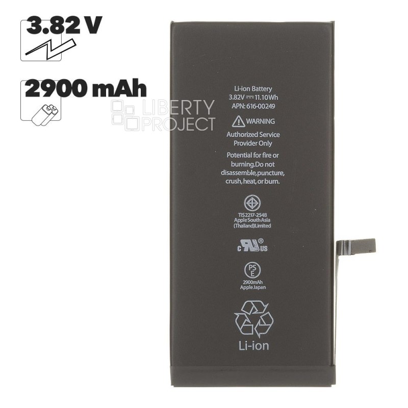 Аккумулятор (АКБ) для iPhone 7 Plus FOXCONN 2900 mAh (коробка)