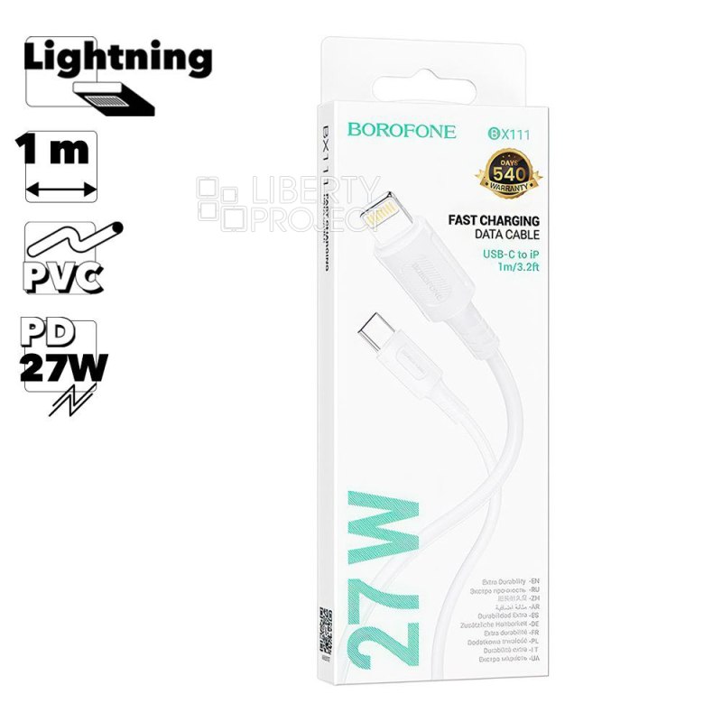 USB-C кабель BOROFONE BX111 Feliz Lightning 8-pin, 3А, PD27W, 1м, PVC (белый)