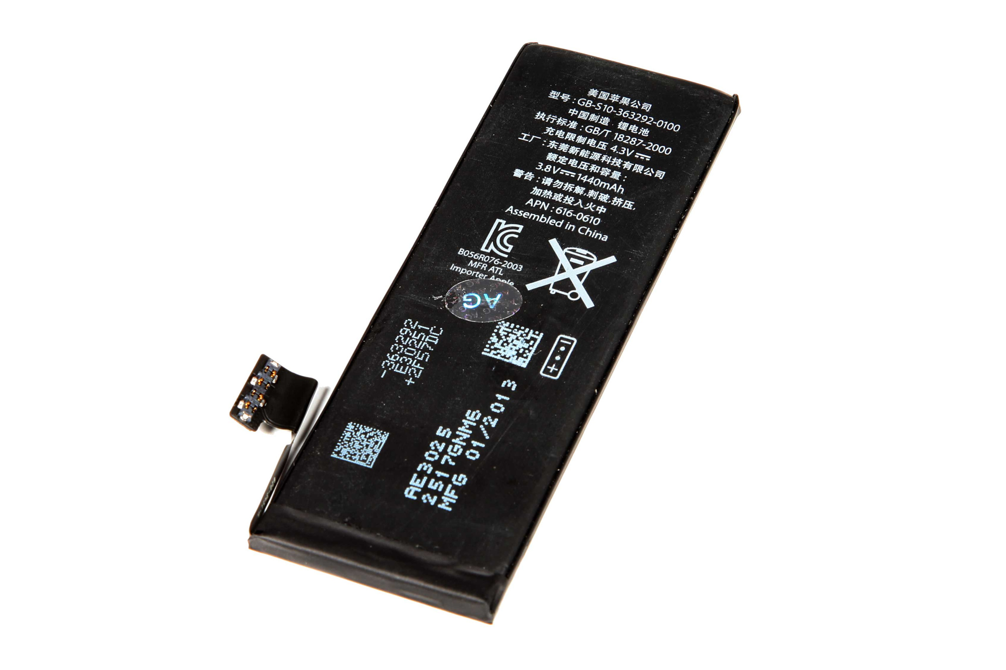 Аккумулятор для iPhone 5 1440 мАч батарея
