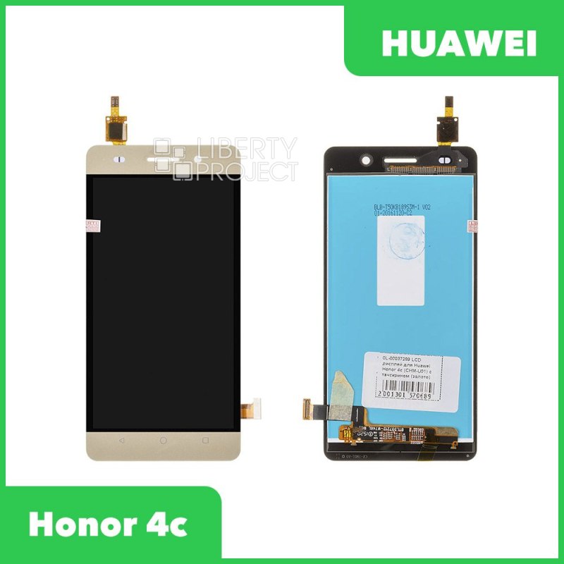 LCD дисплей для Huawei Honor 4c (CHM-U01) с тачскрином (золото)