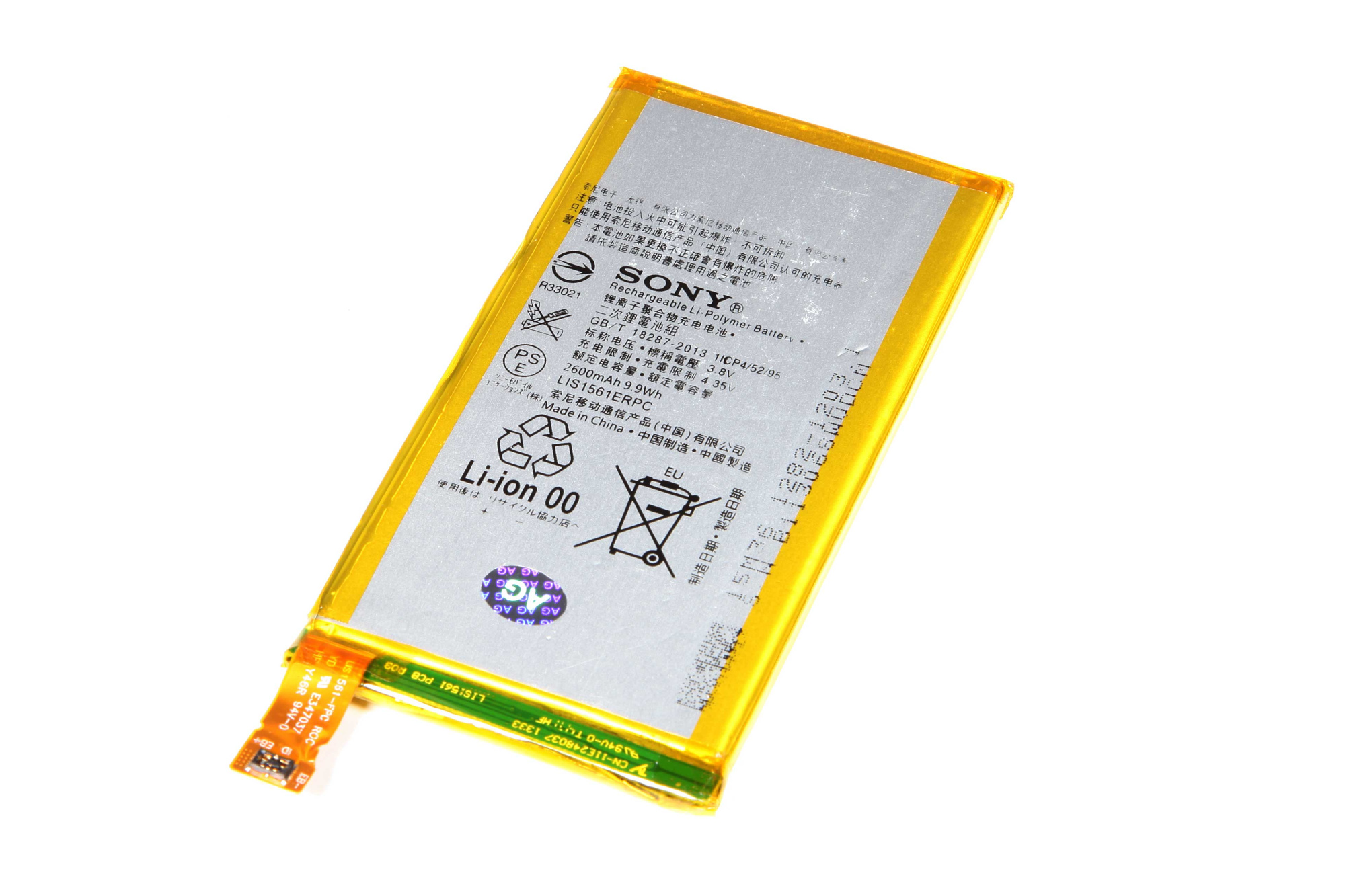 Аккумулятор для Sony Xperia Z3 Compact D5803/C4 E5333 E5303 LIS1561ERPC 2600 мАч батарея