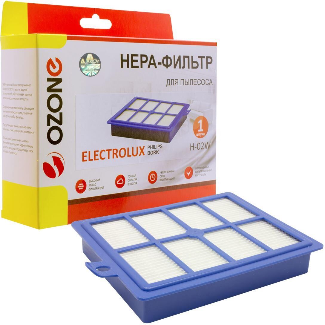 HEPA фильтр для пылесоса ELECTROLUX, PHILIPS, AEG, BORK OZONE H-02W