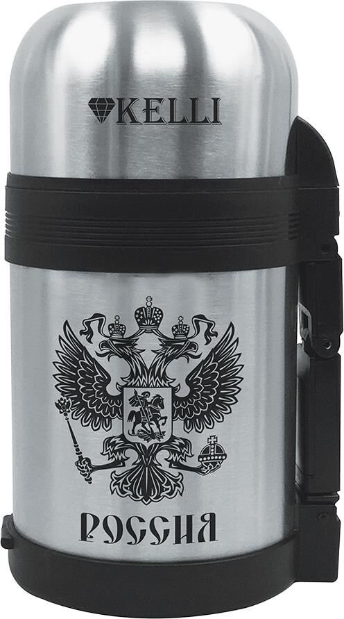 Термос KELLI KL-0913 1,5л