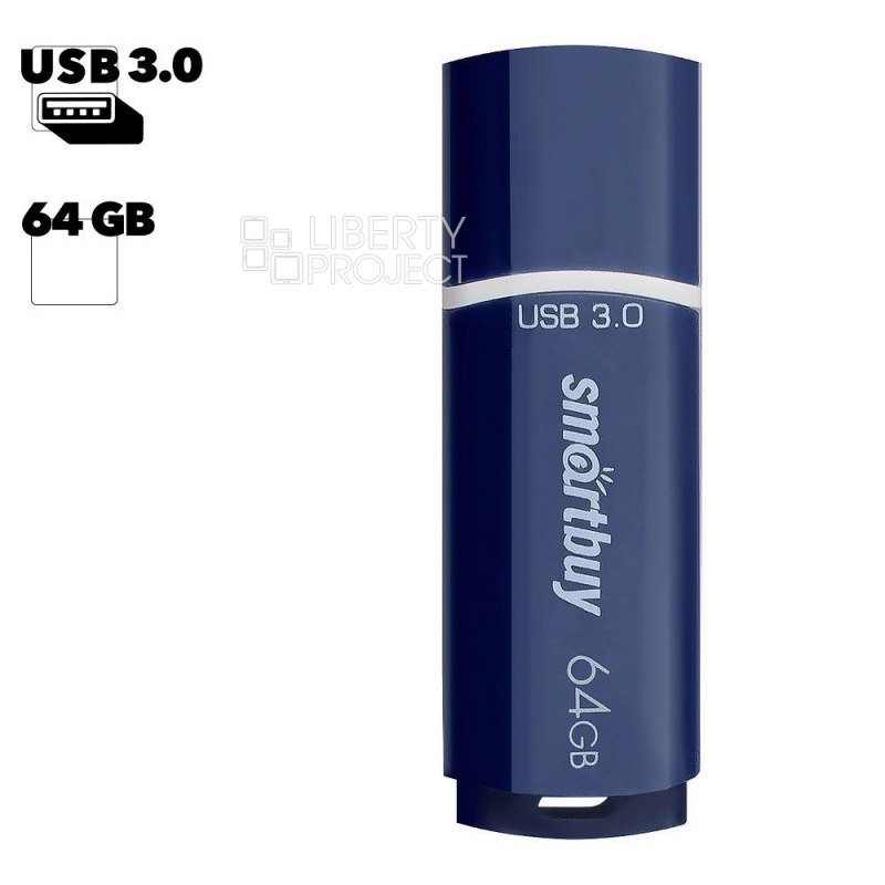 USB Flash накопитель SmartBuy 64Гб USB 3.0