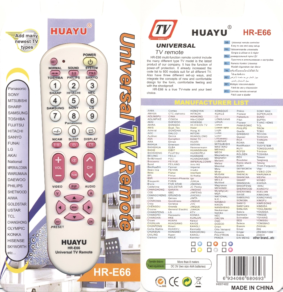Универсальный пульт Huayu HR-E66 PINK